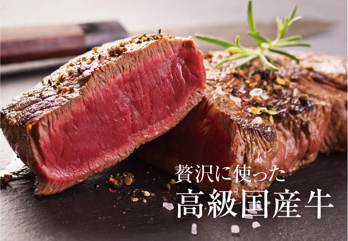 飲食店サンプル