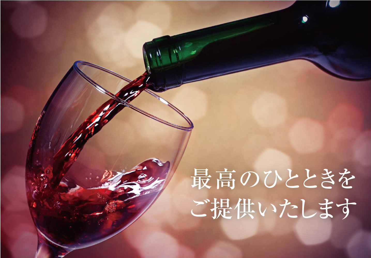 飲食店サンプル