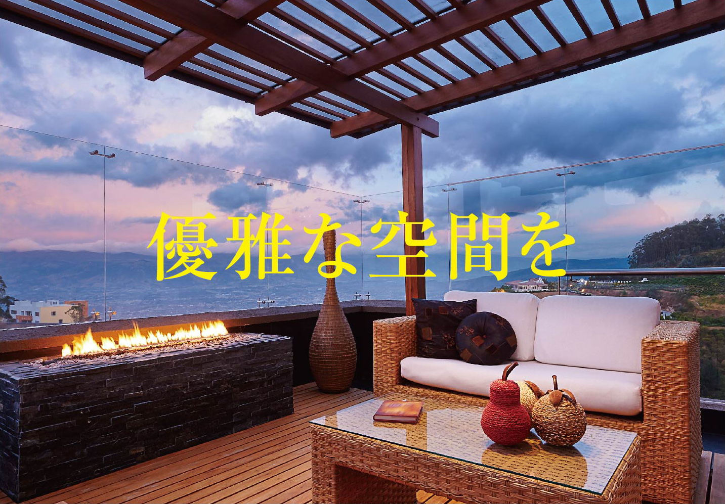 ショールームサンプル